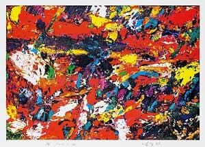 上前智祐「2008抽象」