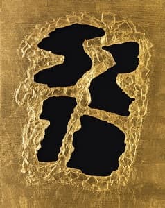 関根伸夫「彫刻」
