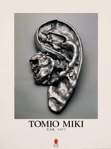 三木富雄「Ear, 1977」